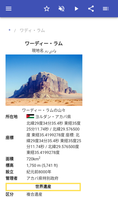 ペトログリフ-Amazonアプリストアのアプリ